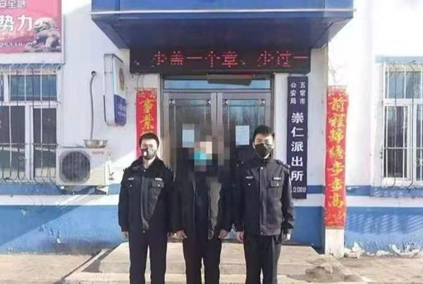 \